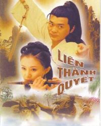 Liên Thành Quyết (2003)